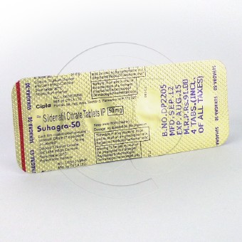 スハグラ50mg【2箱セット】の画像