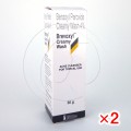 ブレボキシル洗顔4%【2箱セット】