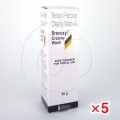 ブレボキシル洗顔4%【5箱セット】