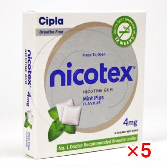 ニコテックス4mg(ニコレットジェネリック)【5箱セット】の画像