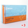 オリサット120mg【3箱セット】