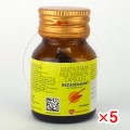 ビカデキサミン(マルチビタミン)【5箱セット】