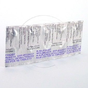 グルコバイ25mg【2箱セット】の画像
