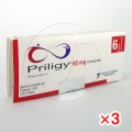 プリリジー60mg【3箱セット】