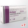 プリロックスクリーム5gm(エムラクリームジェネリック)【7箱セット】