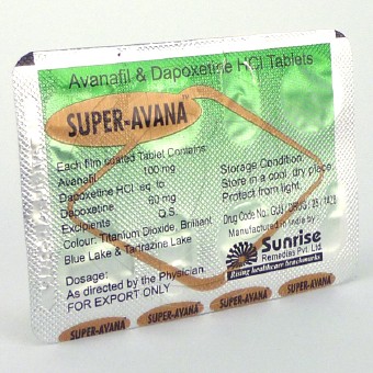 スーパーアバナの画像