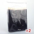 まつ毛ブラシ30本入り【2箱セット】