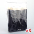 まつ毛ブラシ30本入り【3箱セット】
