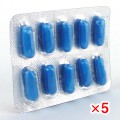 カンピシリン250mg(ビクシリンジェネリック)【5シートセット】