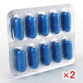 ジャーシリン250mg(ビクシリンジェネリック)【2シートセット】