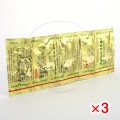 ジプラックス50mg(セフスパンジェネリック)【3シートセット】