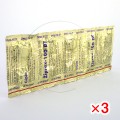 ジプラックス100mg(セフスパンジェネリック)【3シートセット】