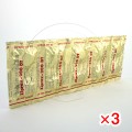 ジプラックス200mg(セフスパンジェネリック)【3シートセット】