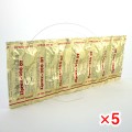 ジプラックス200mg(セフスパンジェネリック)【5シートセット】