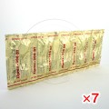 ジプラックス200mg(セフスパンジェネリック)【7シートセット】