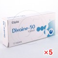 ディバイン50mg(ミノマイシンジェネリック)【5箱セット】