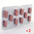 レボクイン250mg(クラビットジェネリック)【2シートセット】