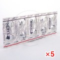 ゲスチン5mg(パーセリンジェネリック)【5シートセット】