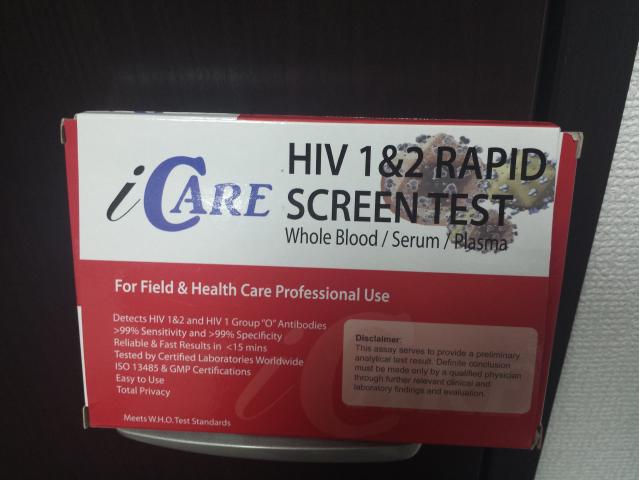 HIV(エイズ)検査キット-簡単に使えた